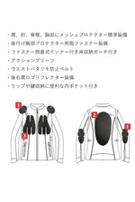 ROSSO STYLELAB|スタイルアップメッシュジャケット|ROJ125