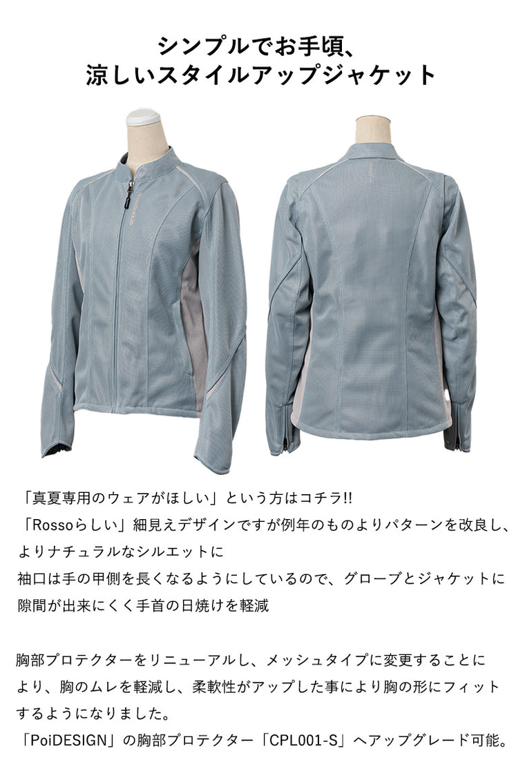 ROSSO STYLELAB|ライダースメッシュジャケット|ROJ126