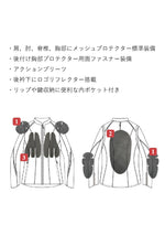 ROSSO STYLELAB|ライダースメッシュジャケット|ROJ126