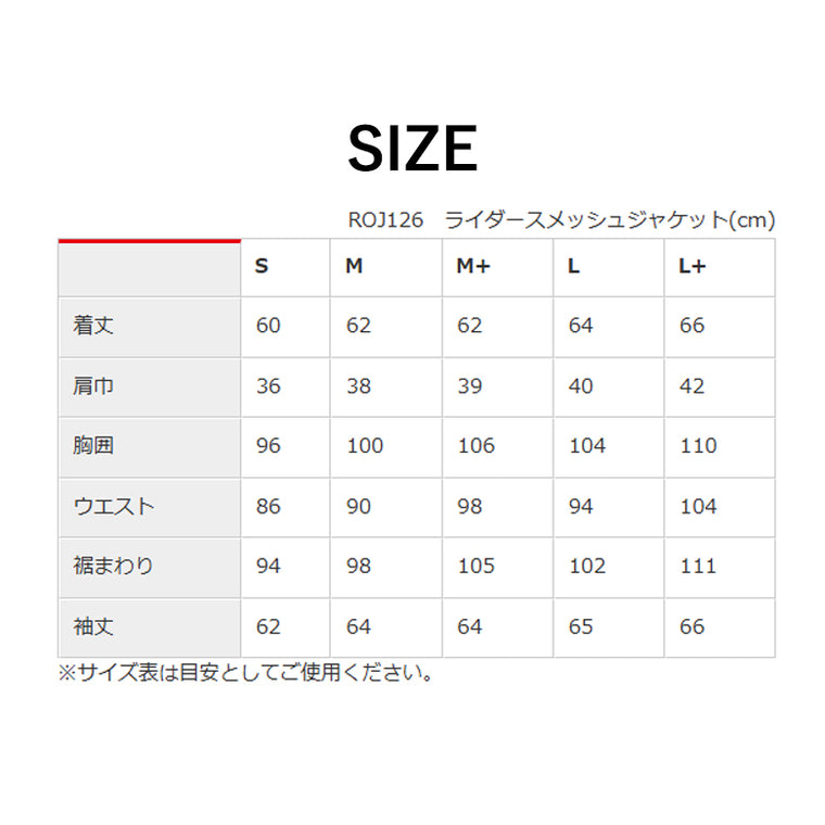 ROSSO STYLELAB|ライダースメッシュジャケット|ROJ126