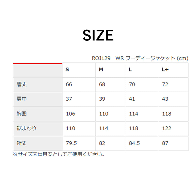 ROSSO STYLELAB|WR フーディージャケット|ROJ129