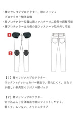 ROSSO STYLELAB|5Pストレッチスキニーパンツ|ROP70
