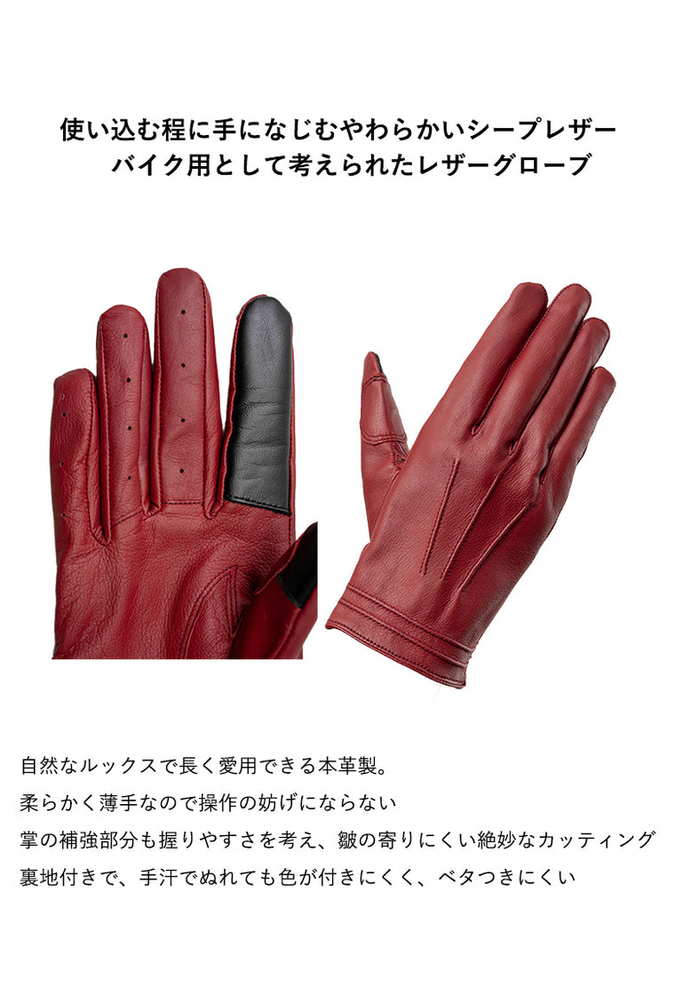 ROSSO STYLELAB|オールシーズンレザーグローブ|RSG368