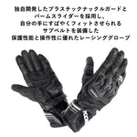 KOMINE|R-SPEC レーシンググローブ|GK-265