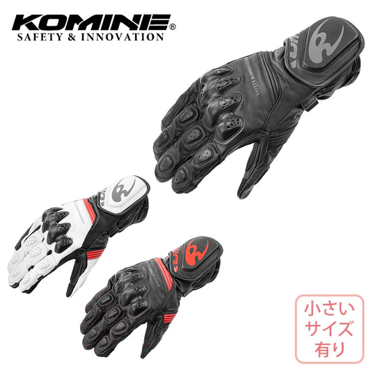 KOMINE|レーシンググローブ|GK-266