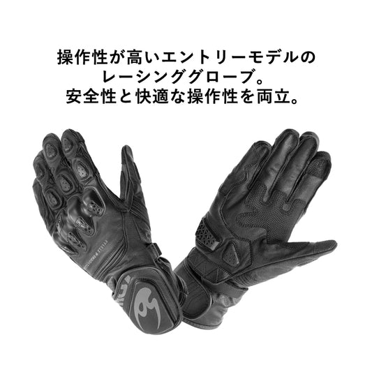 KOMINE|レーシンググローブ|GK-266