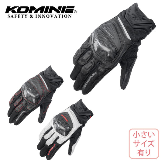 KOMINE|カーボンメッシュグローブ|GK-268