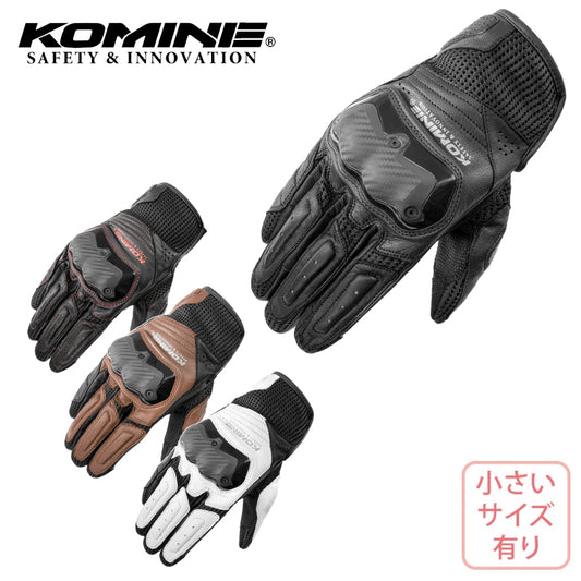KOMINE|ショットガンメッシュグローブ|GK-267