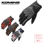KOMINE|アドベンチャーメッシュグローブ|GK-269