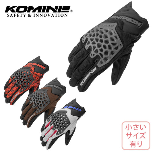 KOMINE|アドベンチャーメッシュグローブ|GK-269