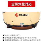 ZEALOT｜ジルライド2 インナーシールドジェット｜JillRide2