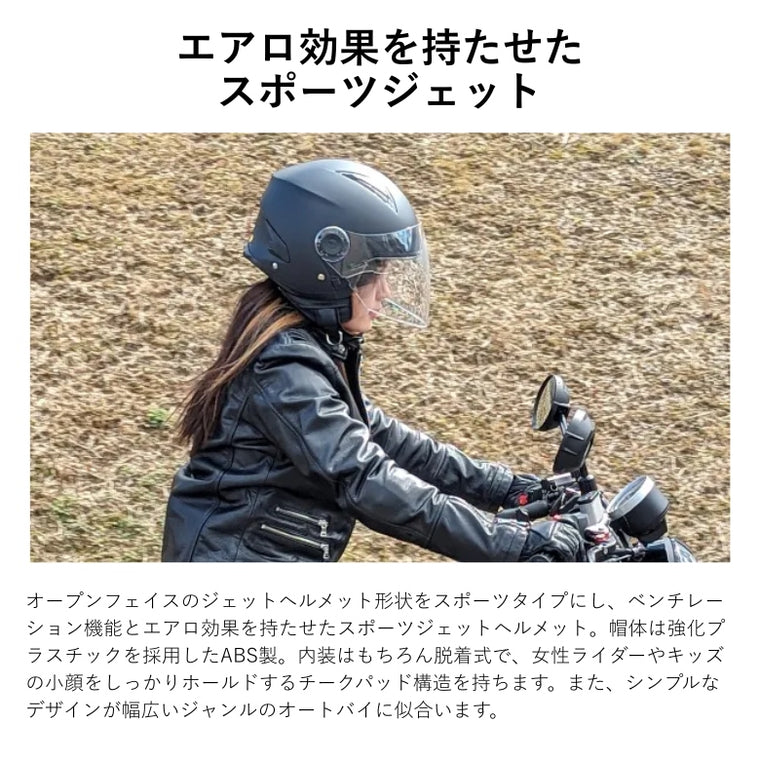 ZOLTAR｜イージーウェーブ3 スポーツジェット｜EasyWave3 Sports Jet