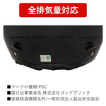 ZOLTAR｜イージーウェーブ3 スポーツジェット｜EasyWave3 Sports Jet