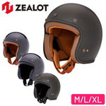 ZEALOT(ジーロット)フライボーイジェット2 カーボンハイブリッド ジェットヘルメットFJ0018/XL