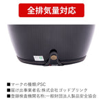 ZEALOT(ジーロット)フライボーイジェット2 カーボンハイブリッド ジェットヘルメットFJ0018/XL