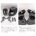 ZEALOT｜オフロードヘルメット｜MadJumper2