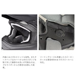 ZEALOT｜オフロードヘルメット｜MadJumper2