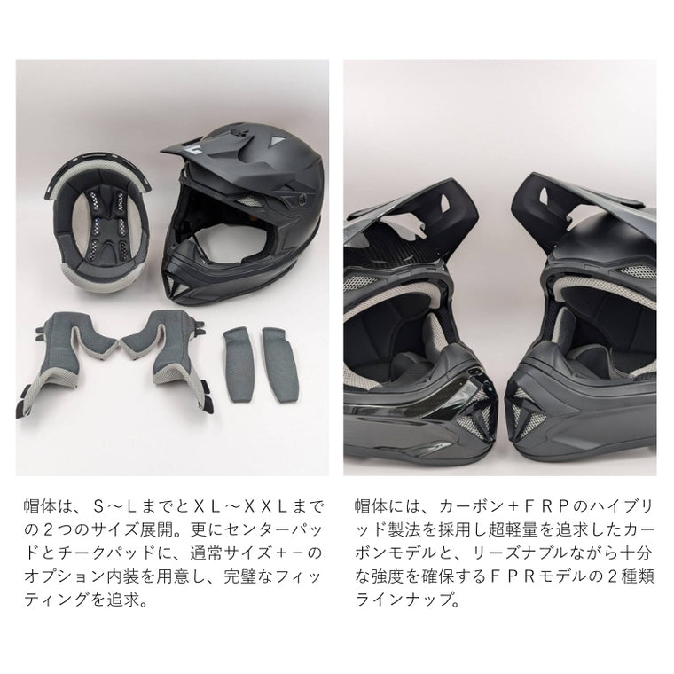 ZEALOT｜オフロードヘルメット｜MadJumper2