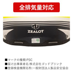ZEALOT｜オフロードヘルメット｜MadJumper2