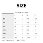 ROSSO STYLELAB｜プロテクトインナー｜ROPRO11