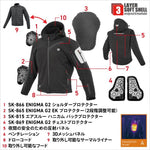 KOMINE｜エニグマG2 ソフトシェルパーカ｜JK-5795