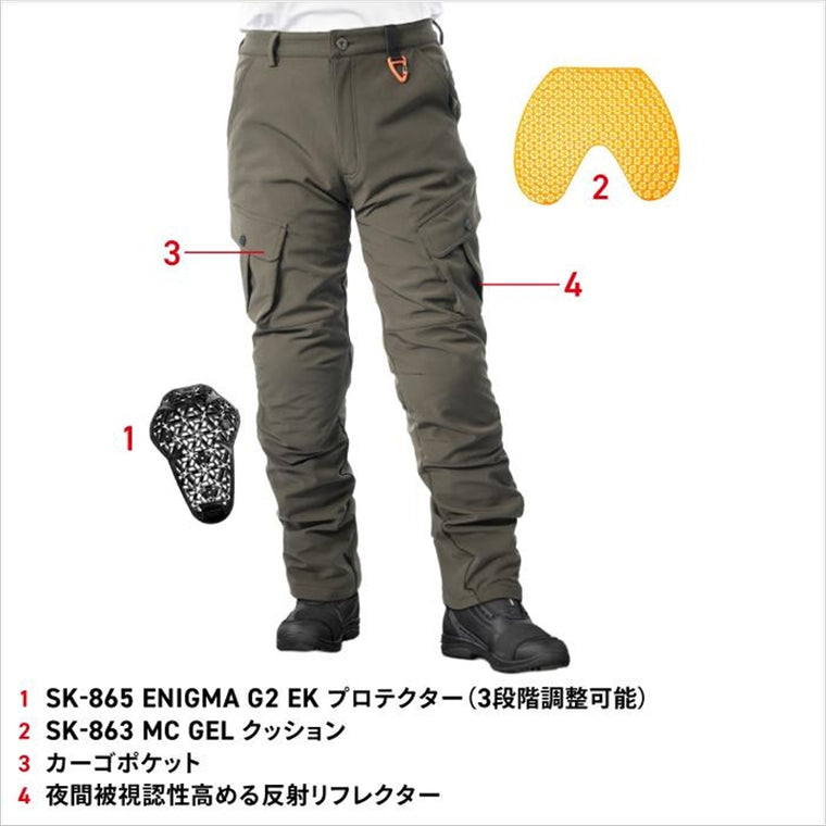 KOMINE｜エニグマG2ゲルクッションウインドプルーフパンツ｜PK-941