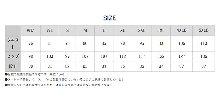 KOMINE｜エニグマG2ゲルクッションウインドプルーフパンツ｜PK-941