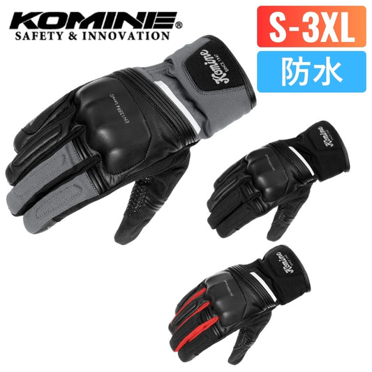 KOMINE｜CE2ウインタグローブ-ブレイズ｜GK-861