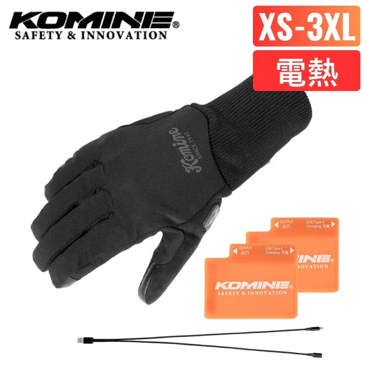 KOMINE｜ライディングヒートグローブセット｜EK-220