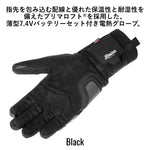 KOMINE｜ライディングヒートグローブセット｜EK-220