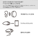 SYGNHOUSE｜B+COM PLAY ZERO｜