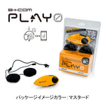 SYGNHOUSE｜B+COM PLAY ZERO｜