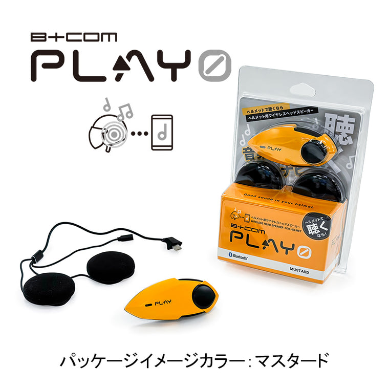 SYGNHOUSE｜B+COM PLAY ZERO｜