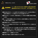 CB1100(SC65)TYPE-I/II(2010-2011) シートカバー 黒 張替え 純正シート補修用 日本製 アルバ【メーカー品番：HCH5614-C10】