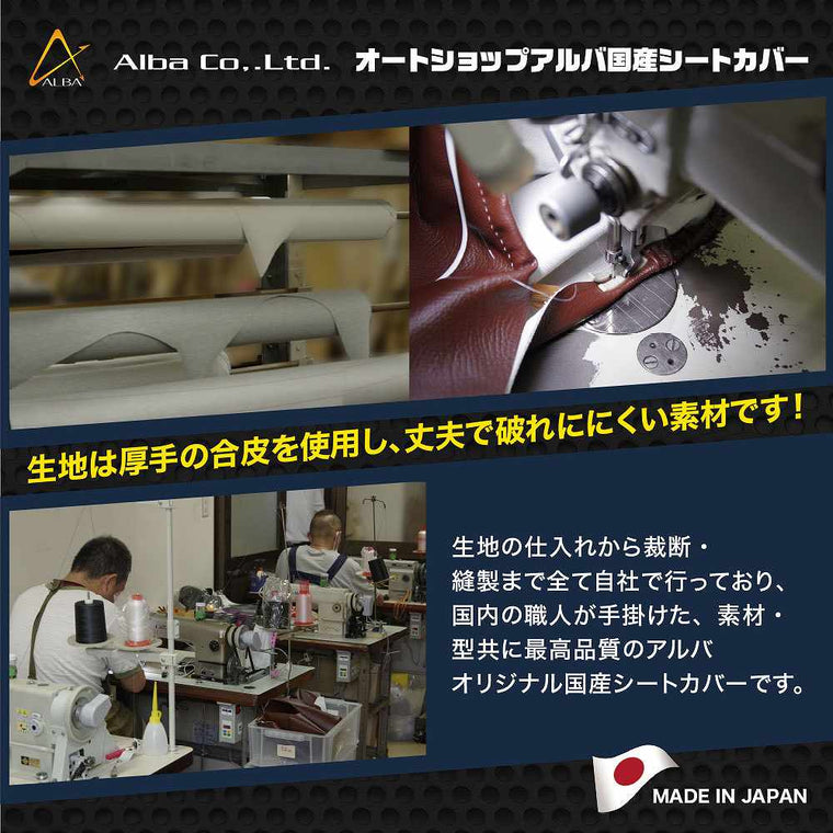 スーパージョグ/ZR(3YK/3YJ) シートカバー 黒  被せるタイプ 純正シート補修用 日本製 アルバ【メーカー品番：YCR2013-C10】