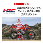CHOHO｜ドライブチェーン 120L スチール Xリング カシメ｜520UX