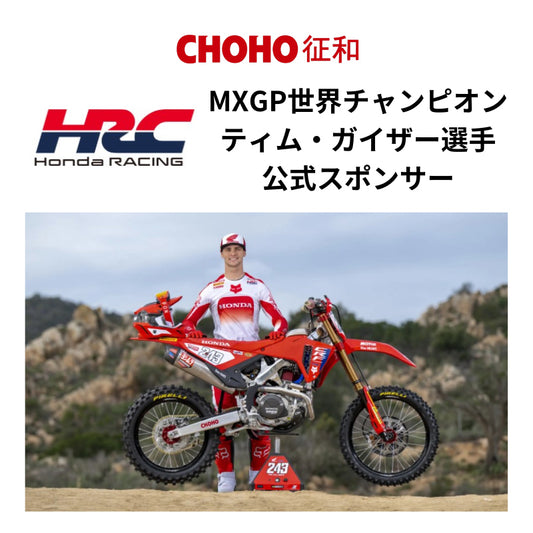 CHOHO|ドライブチェーン 120L スチール 星型リング カシメ|530SX2