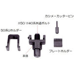 【DID（大同工業）】KM500R かし丸君【CJ品番：DID50】【メーカー品番：KM500R】