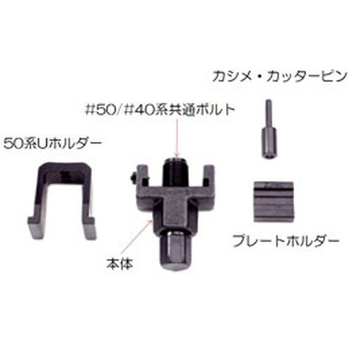 【DID（大同工業）】KM500R かし丸君【CJ品番：DID50】【メーカー品番：KM500R】