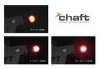 CHAFT(チャフト)｜LEDウインカー 左右セット｜IN240