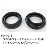 エヌティービー｜NTB フロントフォークオイルシールセット｜FOH-01S