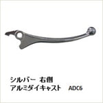 エヌティービー｜NTB ハンドルレバー R アドレスV125｜HLS-010RS
