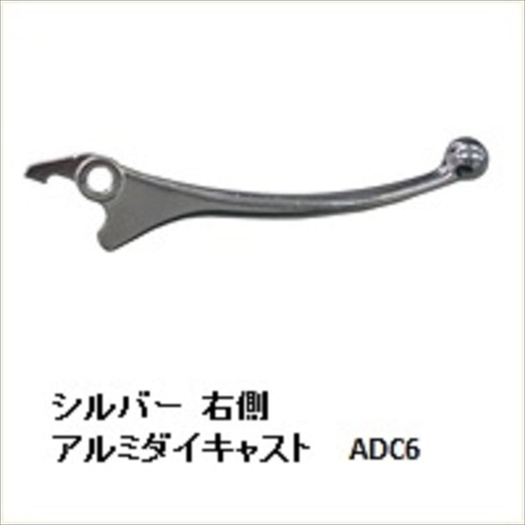 エヌティービー｜NTB ハンドルレバー R アドレスV125｜HLS-010RS
