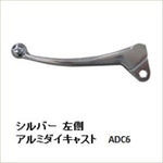 エヌティービー｜NTB ハンドルレバー L アドレスV125｜HLS-011LS