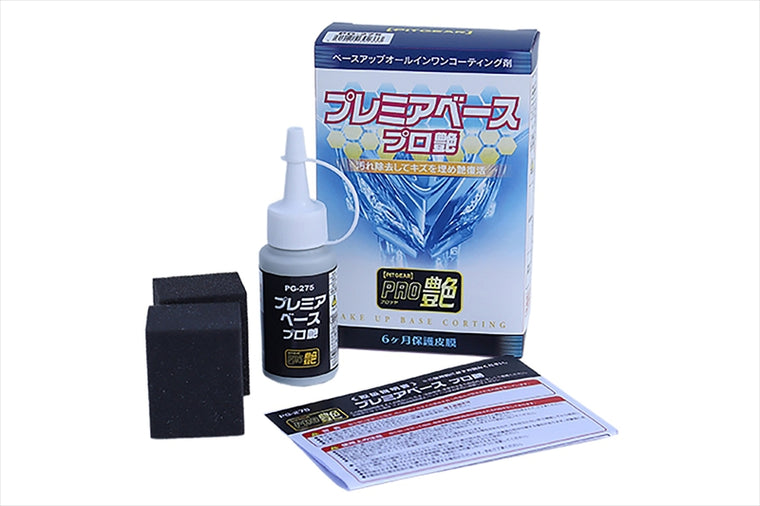 PITGEAR(ピットギア)｜プレミアベース プロ艶｜PG-275