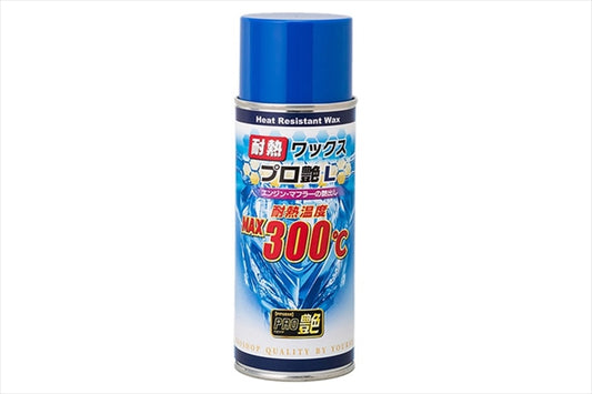 【ピットギア】PITGEAR 耐熱ワックス プロ艶L 300ml PG-281