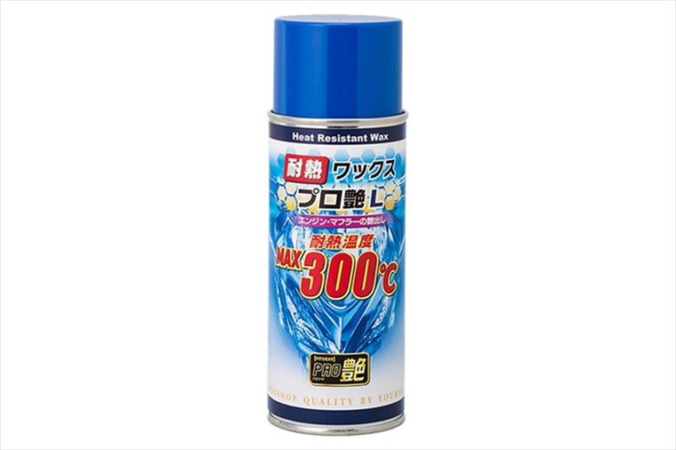 【ピットギア】PITGEAR 耐熱ワックス プロ艶L 300ml PG-281