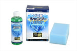【ピットギア】PITGEAR プロ艶シャンプー100 200ml PG-282