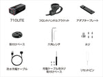 TANAX(タナックス)｜ポータブルドライブレコーダーオートバイ用 AKY-710Lite｜SRS-047