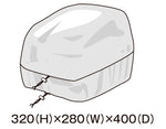 【MOTOFIZZ】モトフィズ レインカバー 210X270X350【カタログ品番：P050-5683】【メーカー品番：MP-266】